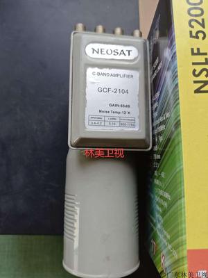 NSLF-2104(5150）单本四输出C头