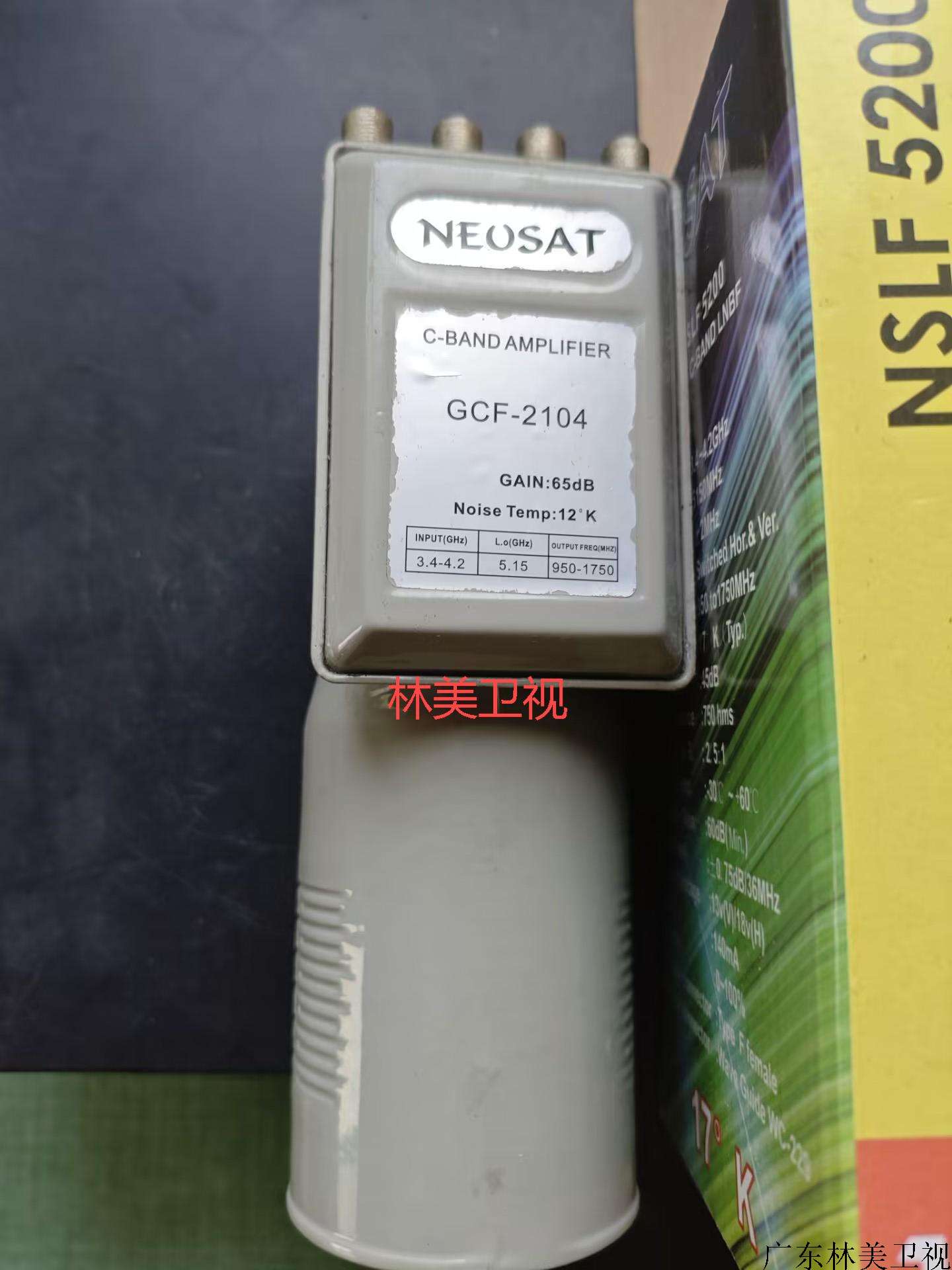 NSLF-2104(5150）单本四输出C头