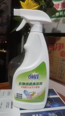 顶俏衣物渗透清洁剂