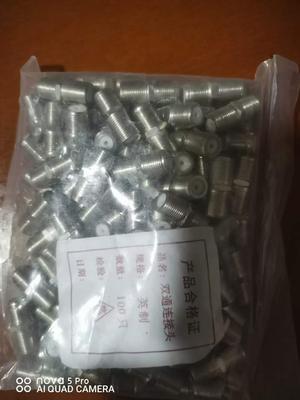 全铜 TV母转母 直通连接头