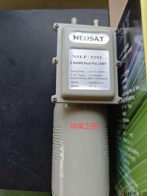 NSLF-5202(5150）单本双输出C头(螺丝版）