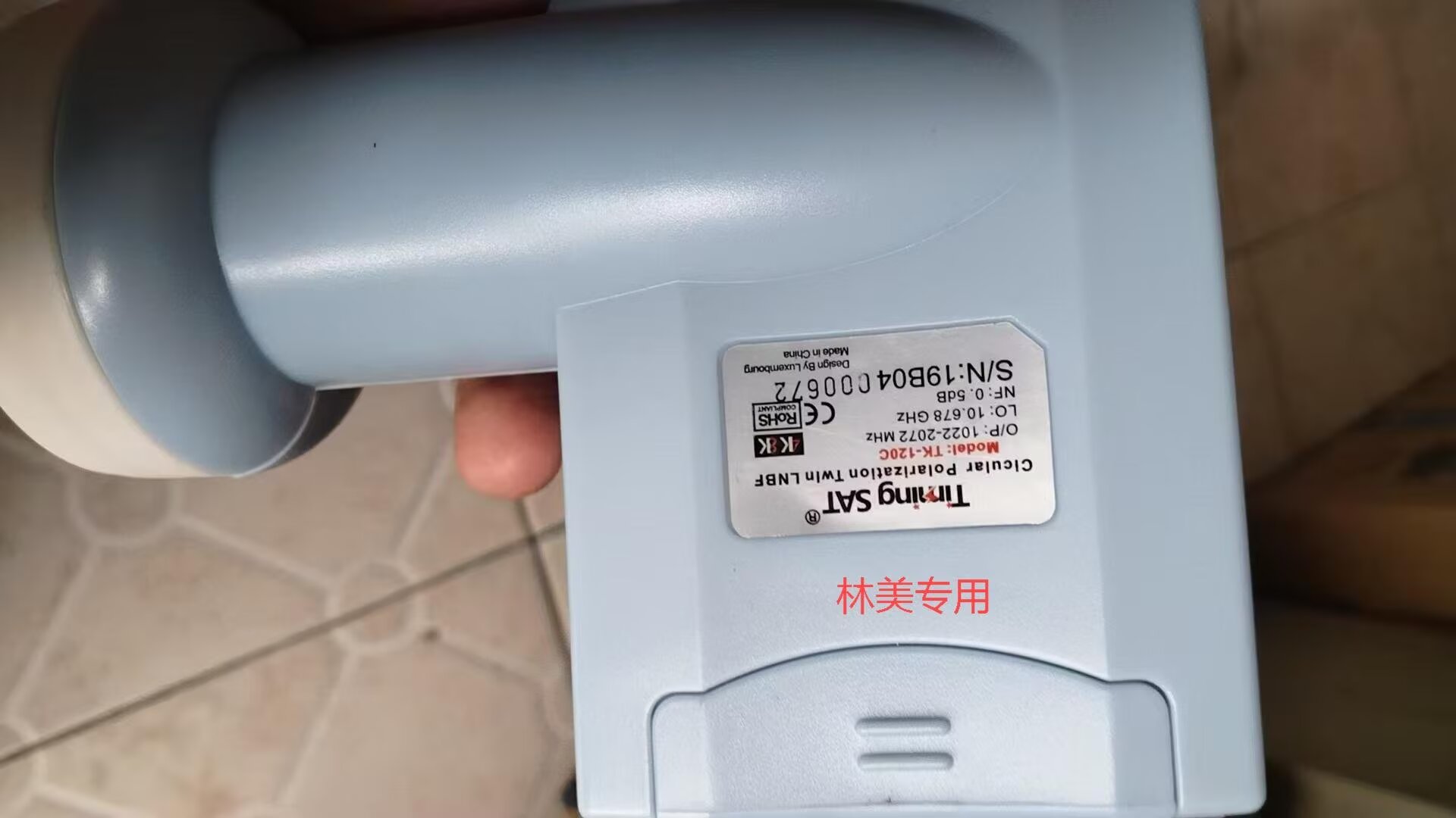 太明双本振双输出KU头（TK-120）