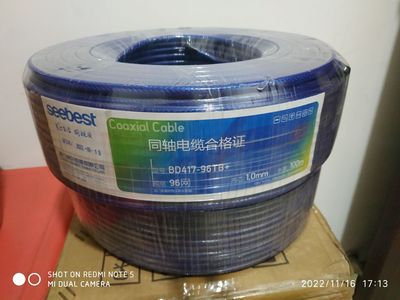 厦门视贝有线电视线（1米2.5元）