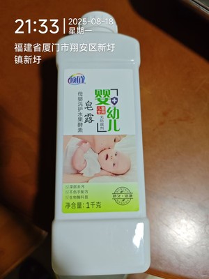 顶俏皂露洗衣液，植萃亲肤，易漂无残留，清洗更健康