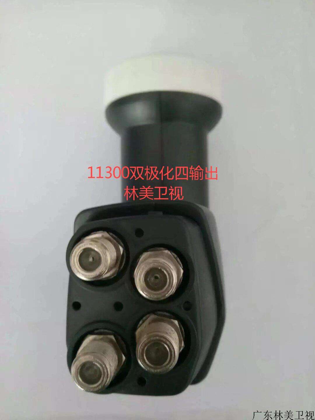 11300单本振四输出