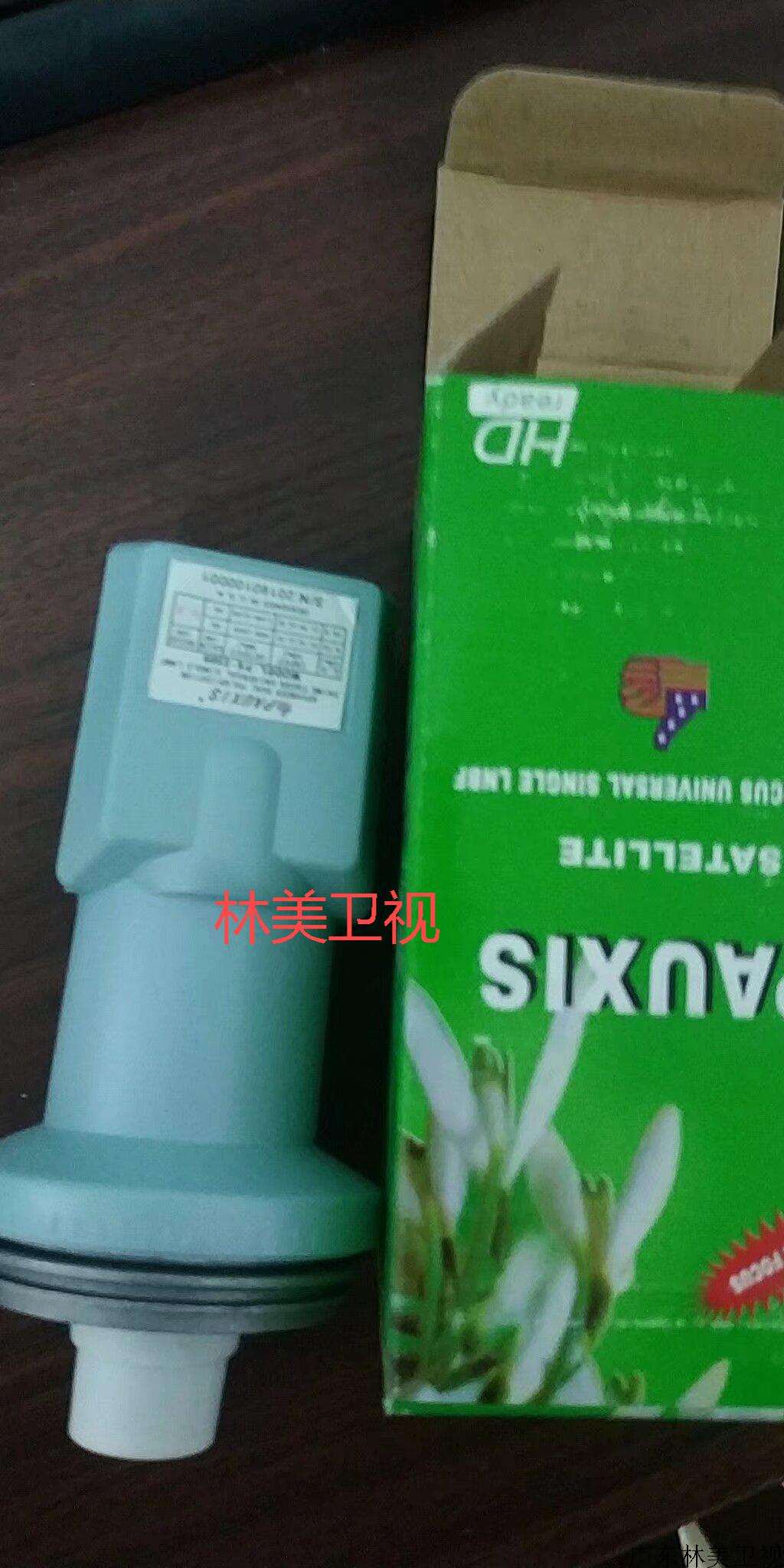 普斯正品9750/10600高频头