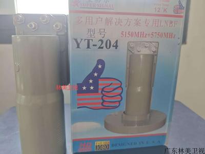 星格尔双本振4输出5150-5750