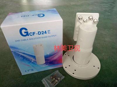 高斯贝尔CF-D24E双本振四输出C头