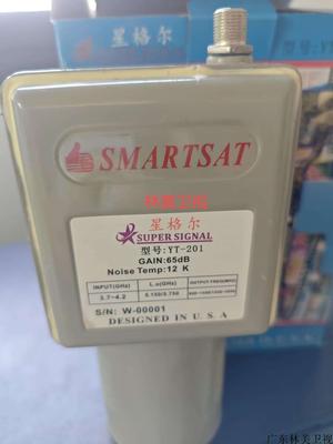 星格尔双本振单出5150-5750