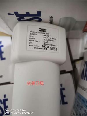 外贸双本振KU头 （9750-10600）单输出