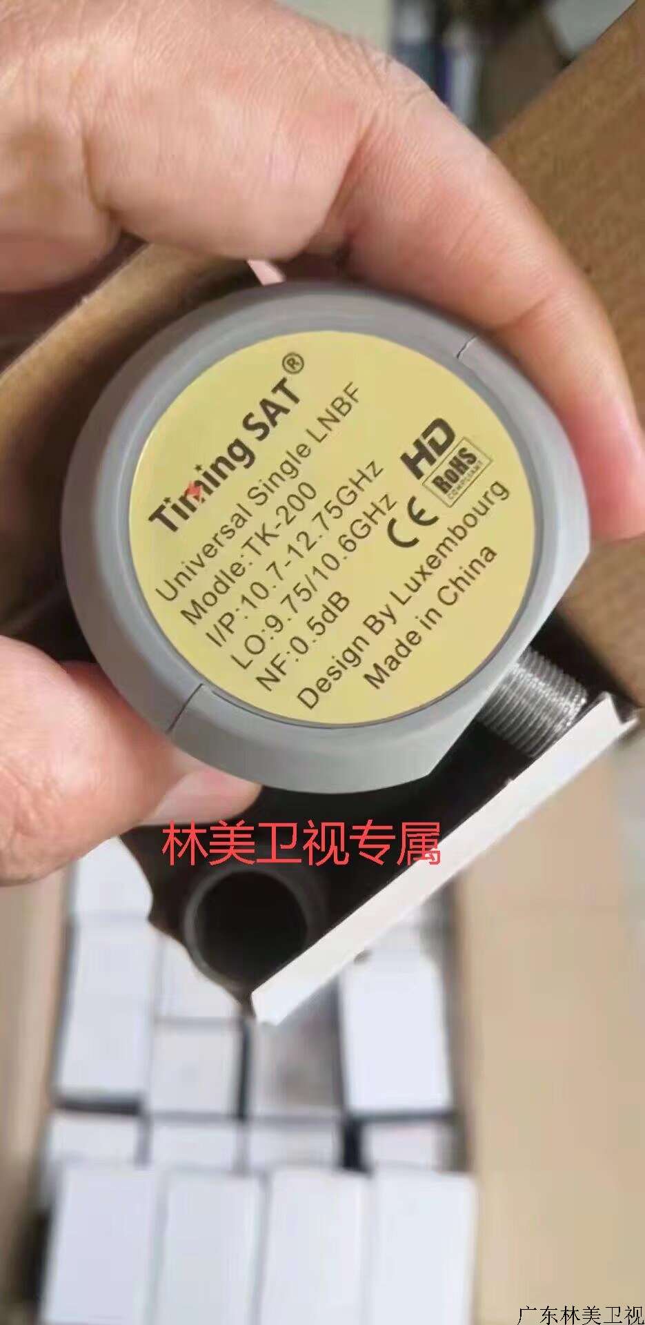 太明TK-200  双本振（9750-10600）高频头