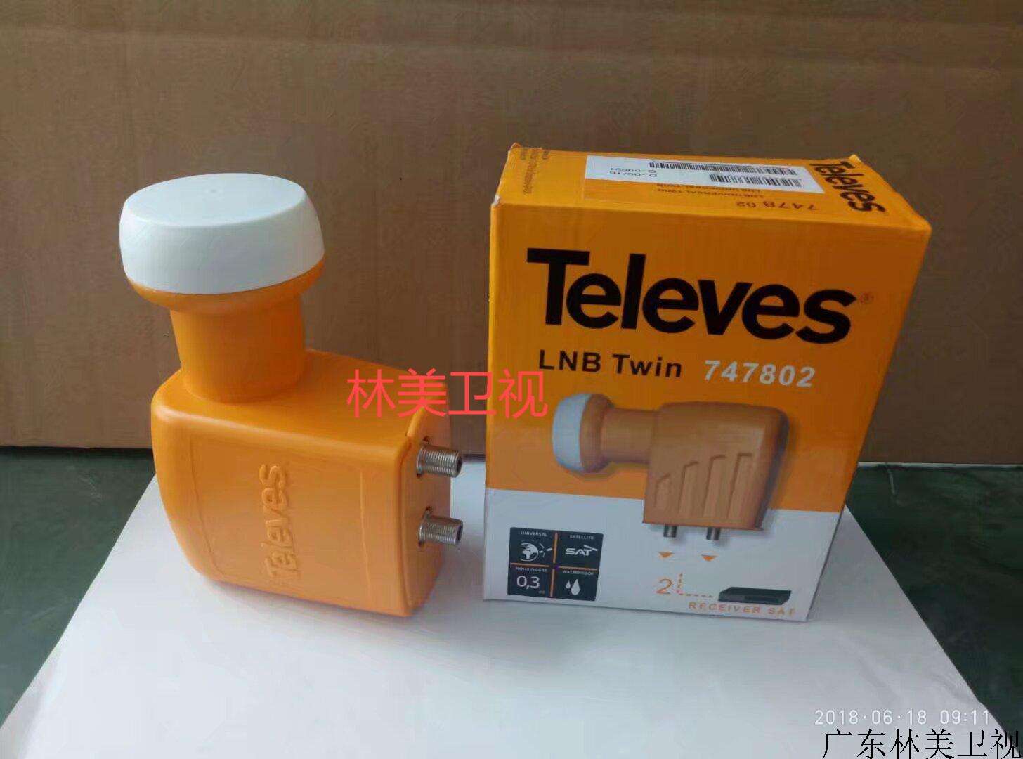 Televes 9750-10600双输出