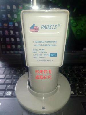 普斯PX-900 5150高频头