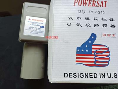 普斯赛特数码双本镇4输出 C高频头 PS-1240 带3环馈源盘