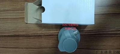 10678专收日星头子