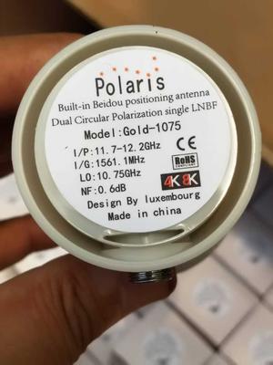 北极星10750北斗高频头，质量好，信号强，防风化