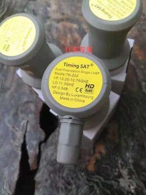 太明TK-202 &nbsp;&nbsp;本振11300高频头