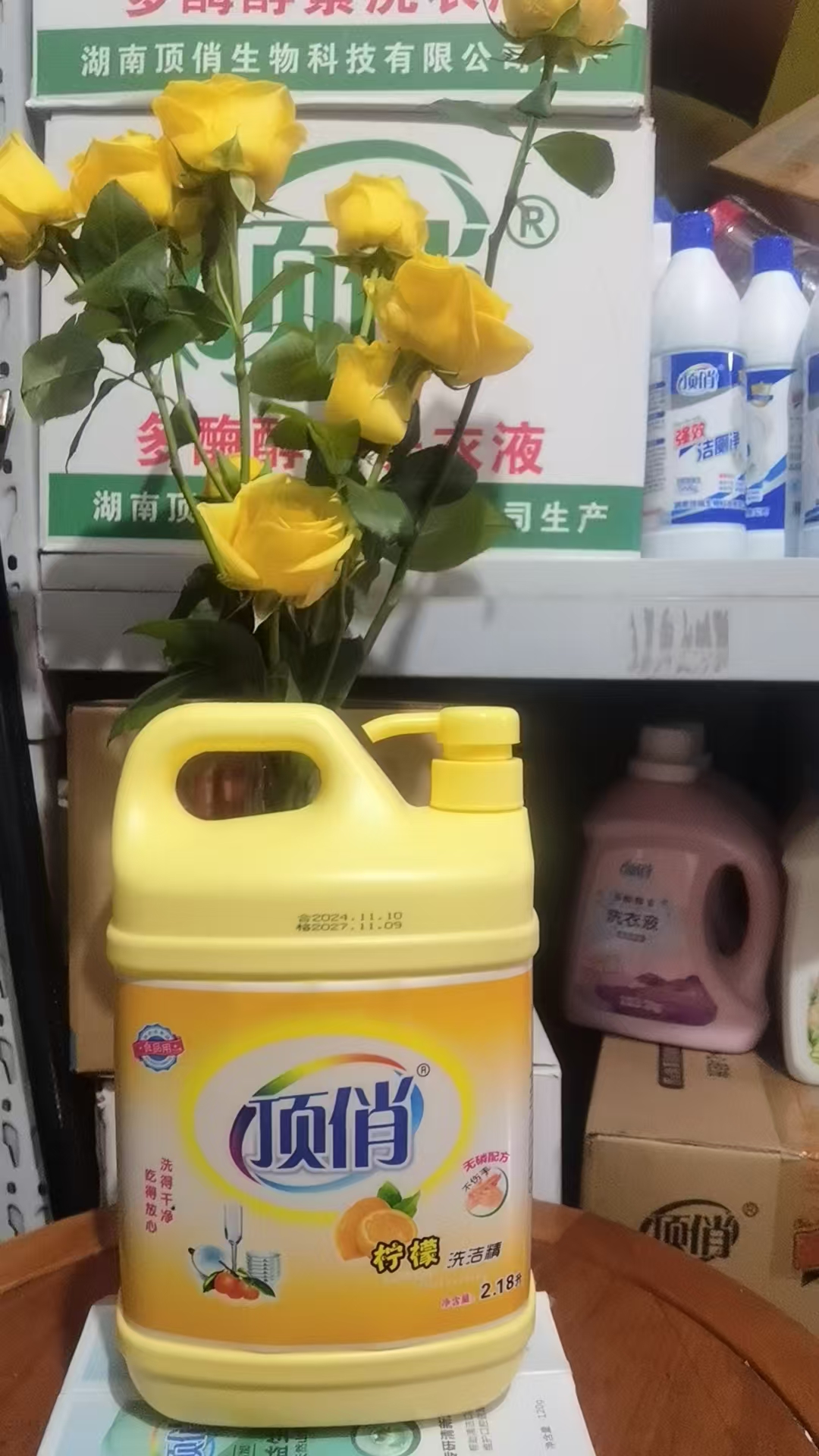 顶俏柠檬洗洁精（2.18升）