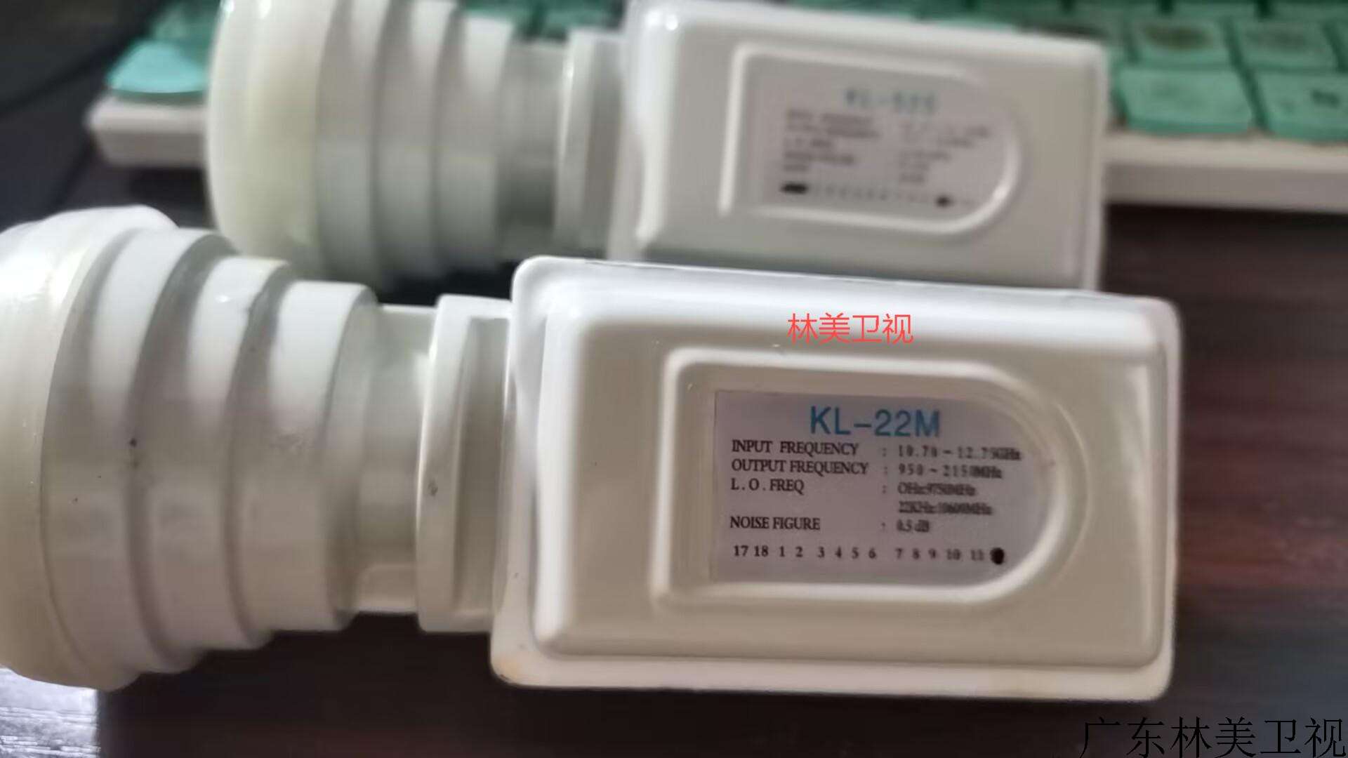 百昌KL22M双本振KU头