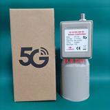 抗5G高频头DTC-38F（本振5150）