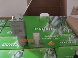 普斯Px800