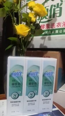 顶俏专研清新牙膏（120g）