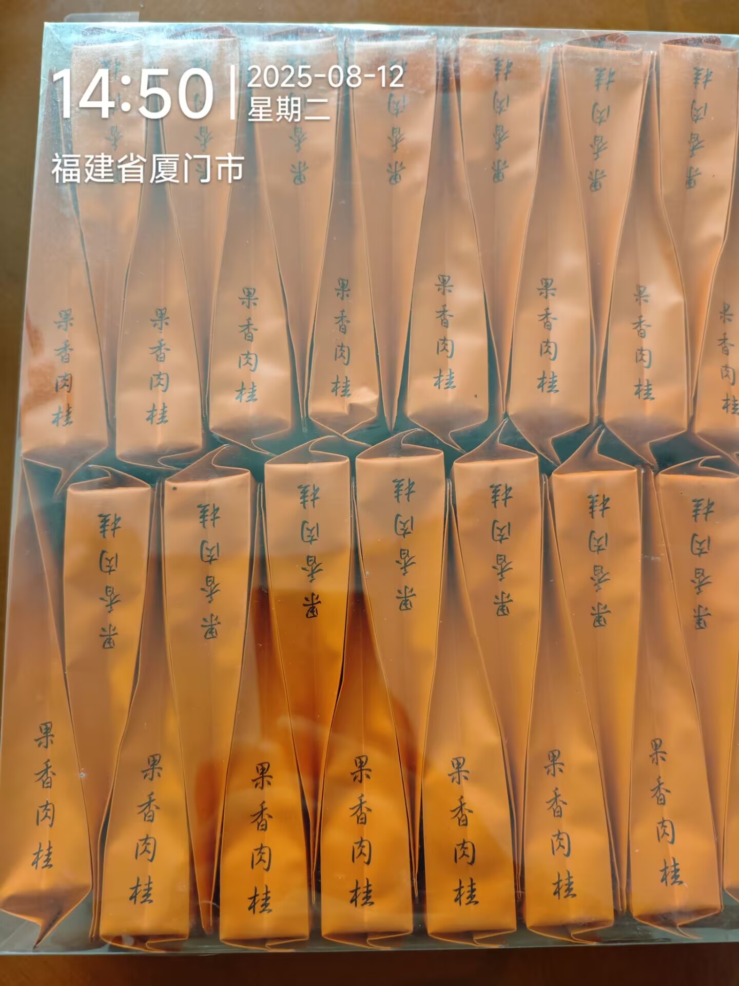 果香肉桂(好渴不贵），价格比较适中