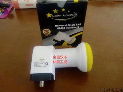 金星双本振KU头