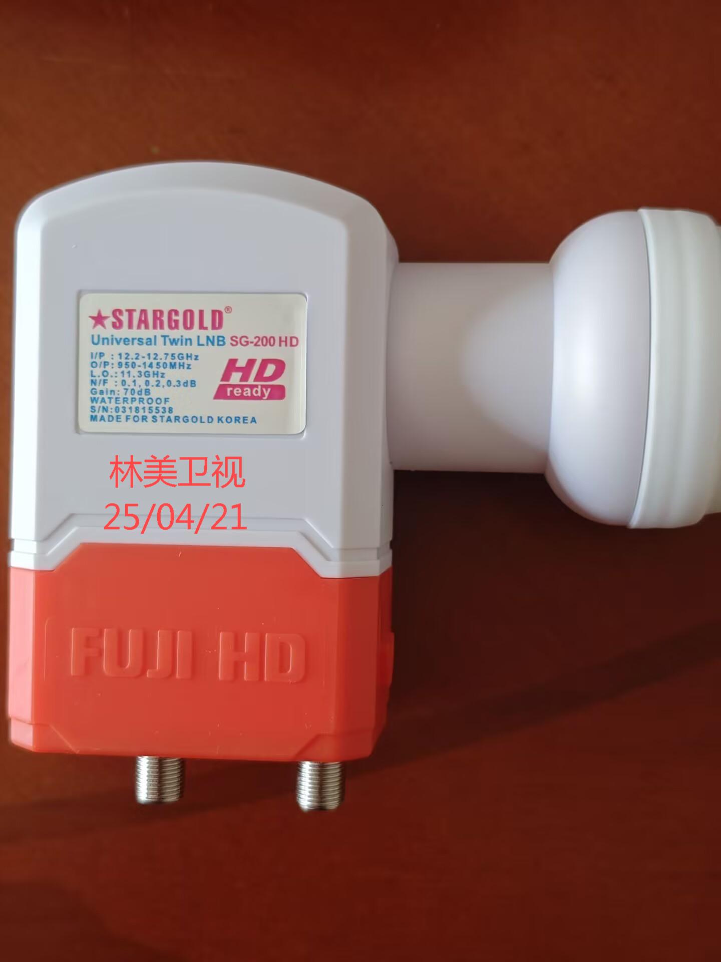 新款11300双极化双输出高频头