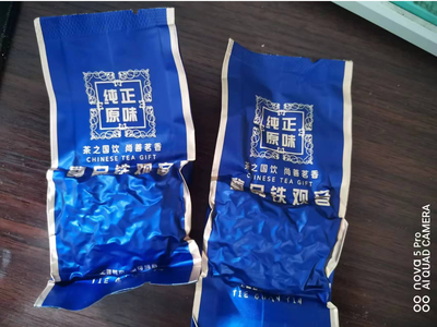 纯正原味铁观音