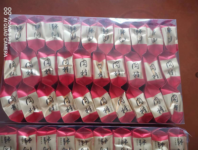 武夷山岩茶肉桂（浓香）