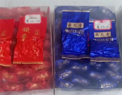 铁观音秋香（兰花香精品铁观音）