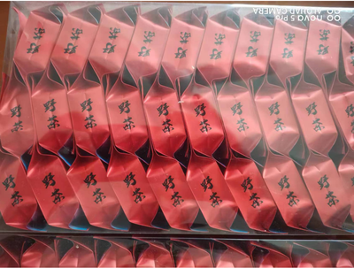 野茶（第二款）