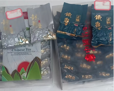 铁观音秋香（铁观音）