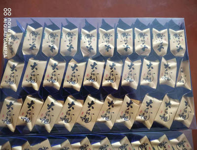 武夷山岩茶 &nbsp;&nbsp;大红袍