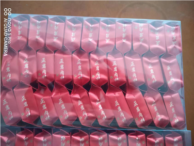 武夷山正岩肉桂