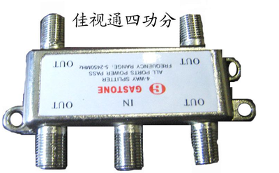 佳视通四功分器